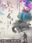 普瑞克之影剧本杀复盘测评_故事真相_角色体验_案件线索攻略