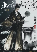 北宋奇案·汴京剧本杀复盘测评（李师师）角色任务/阵营机制攻略解析
