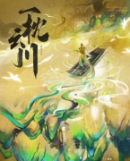 <b>剧本推荐：一枕云川剧本杀体验复盘，剧情分析！</b>