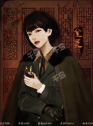 <b>永不褪色的山楂林（金葵）剧本杀角色复盘_顶流亡妻_真相结局剧透</b>