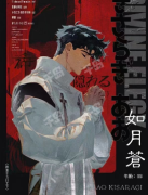<b>神匿于五日之下剧本杀（如月苍）角色体验：剧本杀亮点剧透！</b>