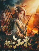 <b>祁山3江东剧本杀（张苧）复盘解析：女性角色选择，任务阵营技能剧透</b>