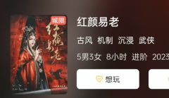 「剧本杀复盘」《星庭物语》：新手攻略