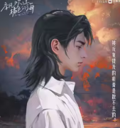沈又（季风吹过橘色的海）角色的CP组合