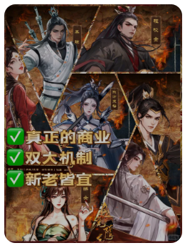 逐鹿隋唐剧本杀