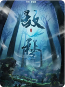 故梦剧本杀复盘（情感本）角色CP/线索答