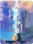 《灵猫少年神探团》剧本杀复盘测评_线索