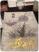 剧本杀推荐《一花一世界》角色cp线/流程