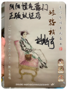 《豪门41歧路梢》剧本杀复盘解析：一场