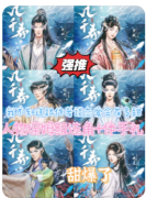 《几千春》剧本杀复盘解析：角色任务的