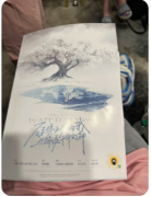 《碌碌无为的我与等候千年的神》剧本杀