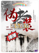 《伪装者》剧本杀复盘解析_暗线交织身份