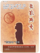 《豪门42双影共秀》剧本杀复盘解析_动机