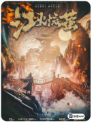 《江火流萤》剧本杀复盘教程：夏夜诡计
