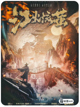 江火流萤剧本杀复盘|江火流萤剧本杀解析