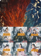 《寒门·贰》剧本杀复盘教程：寒门恩怨