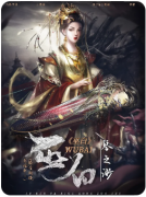 《巫白》剧本杀复盘教程：巫术迷局与真