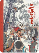 《二手名著》剧本杀复盘解析：动机手法