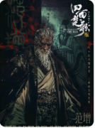 <b>《四面楚歌》剧本杀复盘解析：绝境迷局全剖析，幕后真凶终极解密</b>