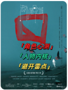 <b>《法外黑日之城》剧本杀复盘解析：黑帮阴谋全揭露，真凶身份与权力真相终极</b>