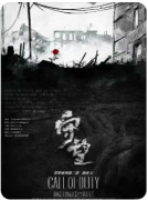 <b>《蛰伏2守望》剧本杀复盘解析：暗夜迷局全拆解，真凶身份终极曝光！</b>