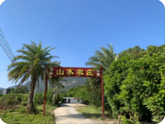 <b>《山水农庄》我是谜凶手答案田园血案真凶剧本杀复盘_玩家测评_凶手身份_值得</b>