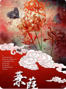 <b>《蒹葭》剧本杀复盘解析：诗经迷局爱恨交织真凶动机全揭露</b>