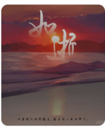 《如逝》剧本杀复盘解析测评：时光谜案