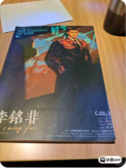 暗河剧本杀复盘