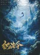 《织海令》剧本杀复盘攻略指南：海域秘