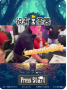 《没有圣器禁止入内》剧本杀复盘攻略指