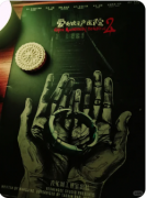 《爱幼妇产医院2》剧本杀复盘攻略指南: