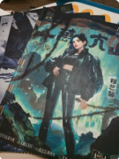 《阎罗帖3十万大山》剧本杀复盘攻略指南