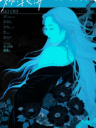 《女优浮世簿》剧本杀复盘攻略指南:戏