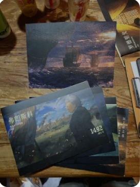 1492剧本杀复盘测评