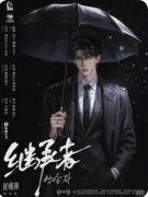 《继承者》剧本杀复盘攻略:线索机制/阵营技能/真相复盘