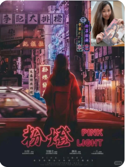 粉灯剧本杀复盘