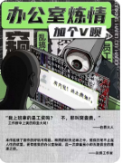 《黑色星期五》剧本杀复盘教程：线索流