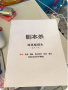 《喂!张大炮喊你参加同学聚会啦!》剧