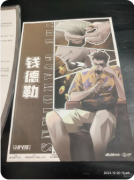 《守护者们》剧本杀复盘_硬核本推荐_核心线索_角色身份