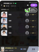 《野鸭嘎嘎之时》百变大侦探答案揭秘：真相结局/线索流程/新手攻略