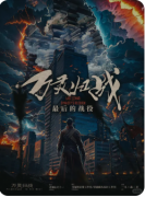 《最后的战役2万灵归战》剧本杀复盘教程：阵营解析机制技巧真相结局