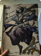 剧本杀《百妖录京都异谭》复盘攻略:线索任务/真相结局/角色阵营