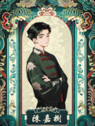 《极目2九爷我想给您养老》剧本杀复盘解析：线索流程详解+角色任务结局