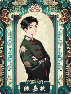 《极目2九爷我想给您养老》剧本杀