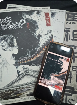 《今天您死循环了吗》剧本杀
