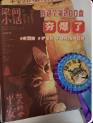 《梁间小话》剧本杀复盘教程:线索答案/推理还原/真相结局揭秘
