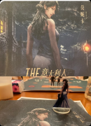 《意大利人》剧本杀复盘教程:线索解析机制规则真相结局揭秘
