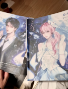 《季风吹过橘色的海2苦夏》剧本杀复盘教程:情感机制/CP解析真相/结局揭秘