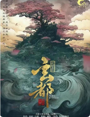 玄都剧本杀复盘